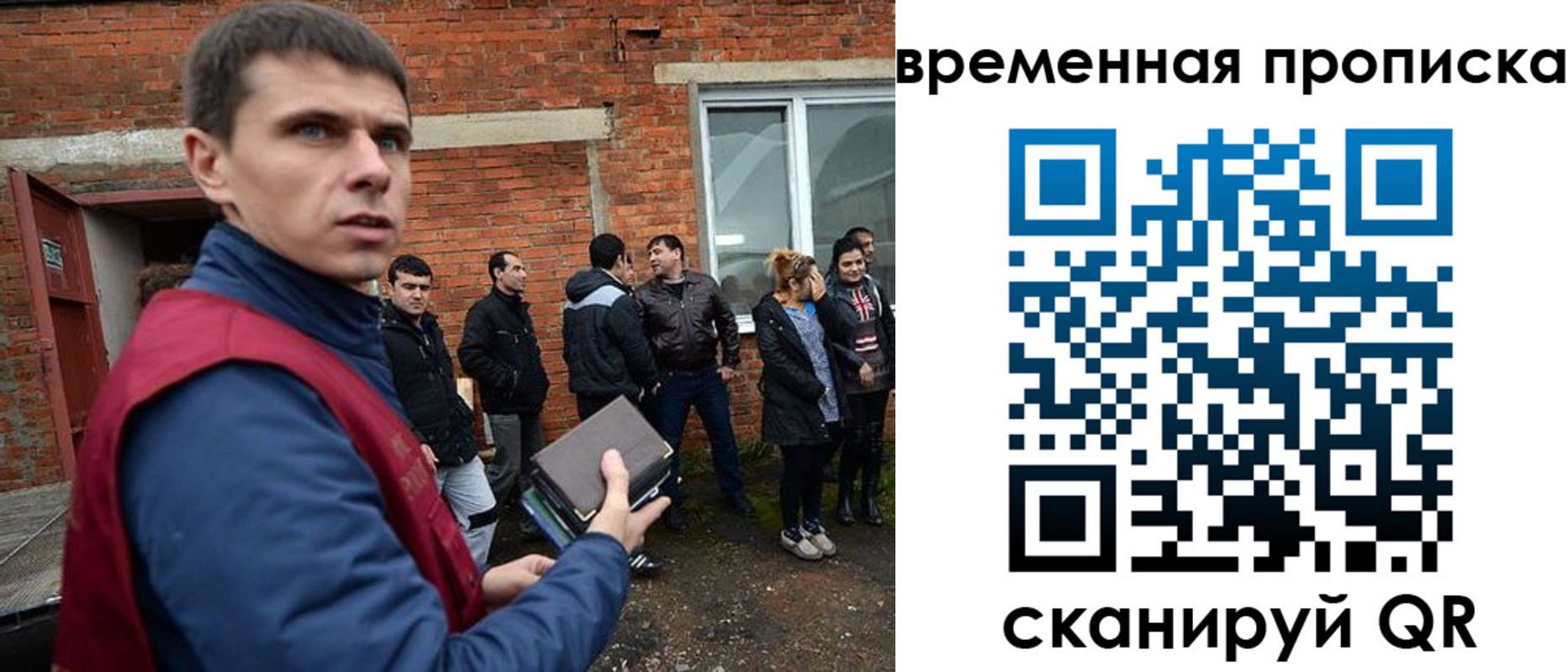 временная регистрация госуслуги в Мценске