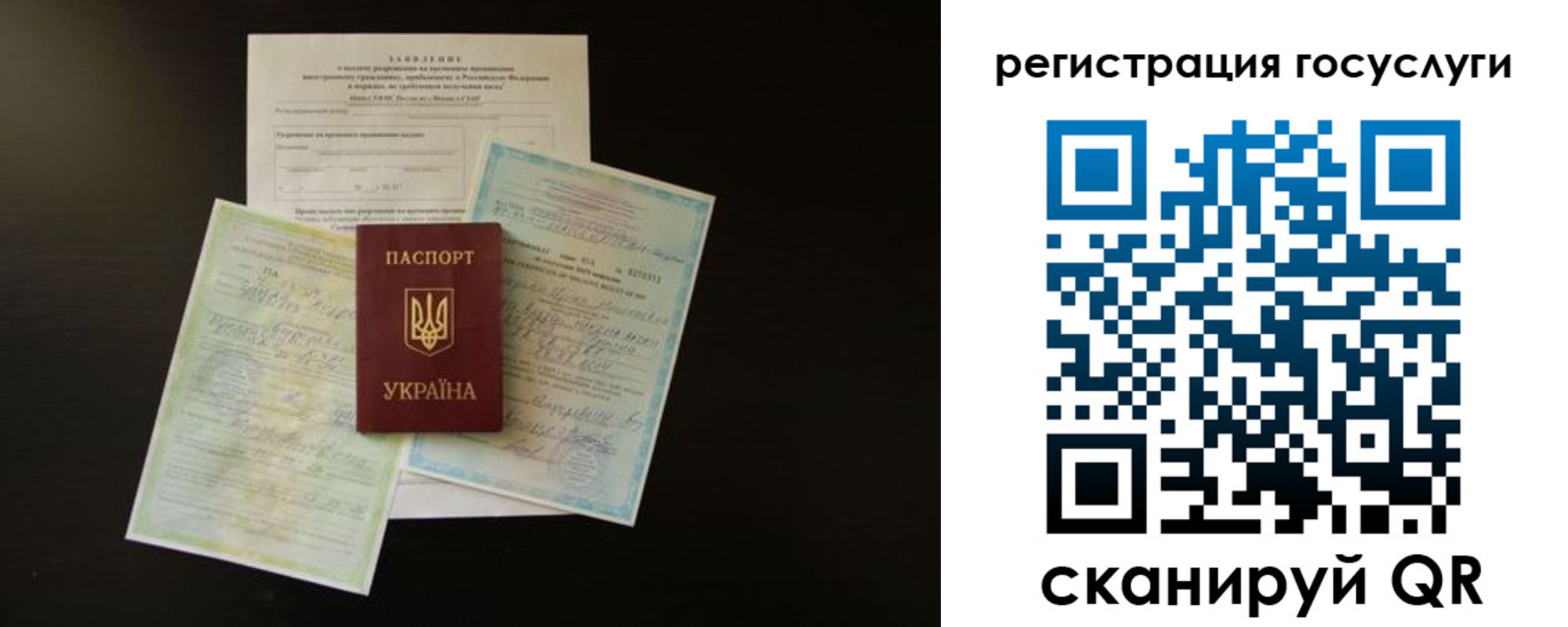 прописка от собственника в Мценске