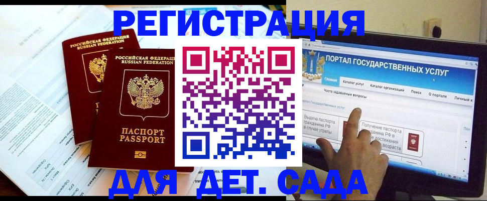 прописка в квартире в Мценске